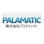 パラマティック