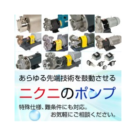 Nikuni Co., Ltd.