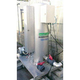 Oxygen Fighter for Aquaculture Seed...