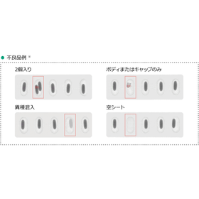 quality-control-by-xray-2-img4.png